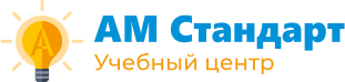 Logo of Учебный центр АМ-стандарт